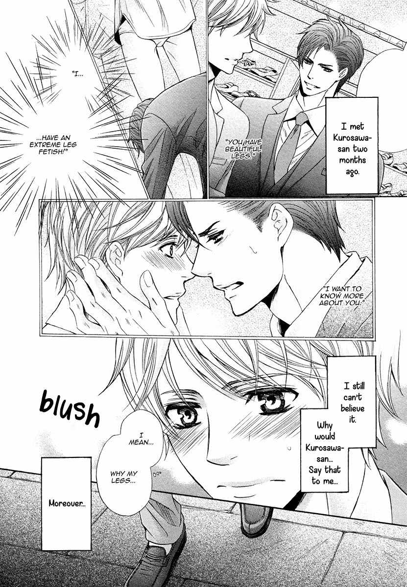 Shichakushitsu no Midara na Shinshi Chapter 2 page 7 - Chapter 2