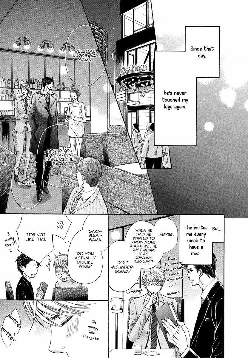 Shichakushitsu no Midara na Shinshi Chapter 2 page 8 - Chapter 2