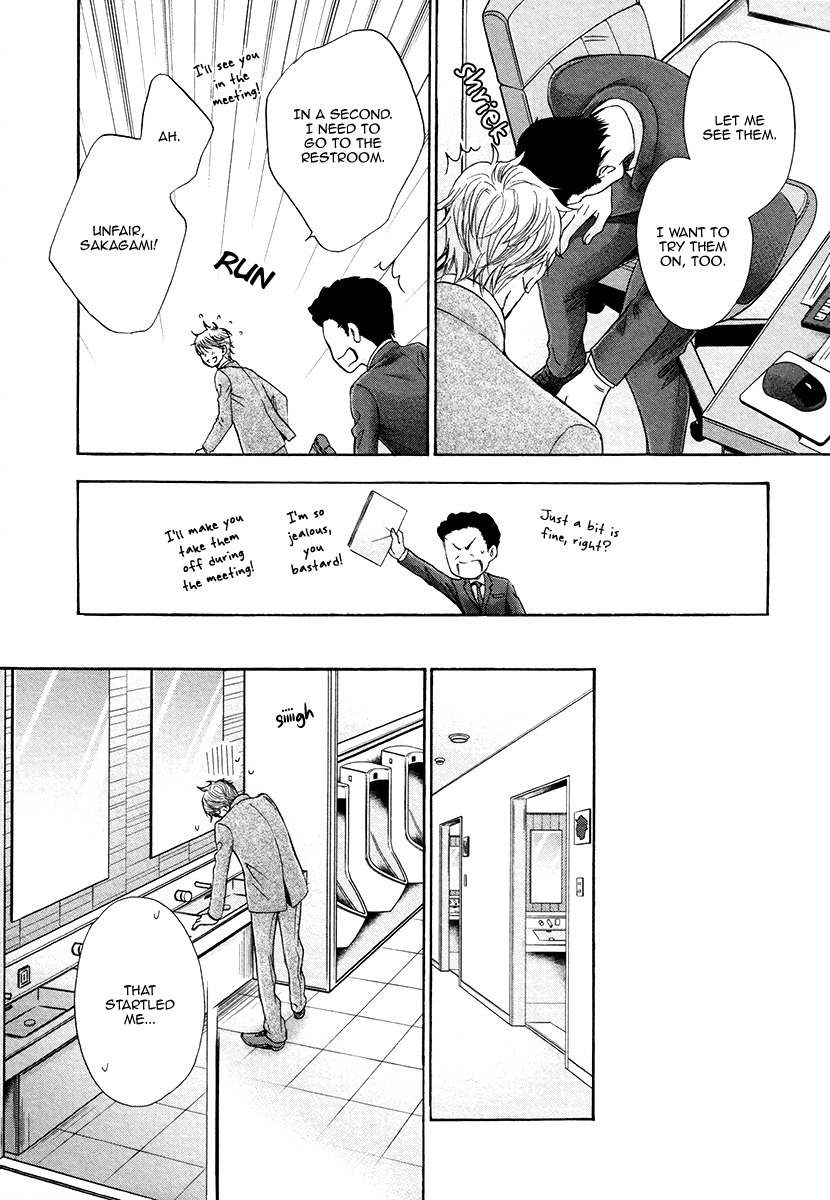 Shichakushitsu no Midara na Shinshi Chapter 3 page 11 - Chapter 3