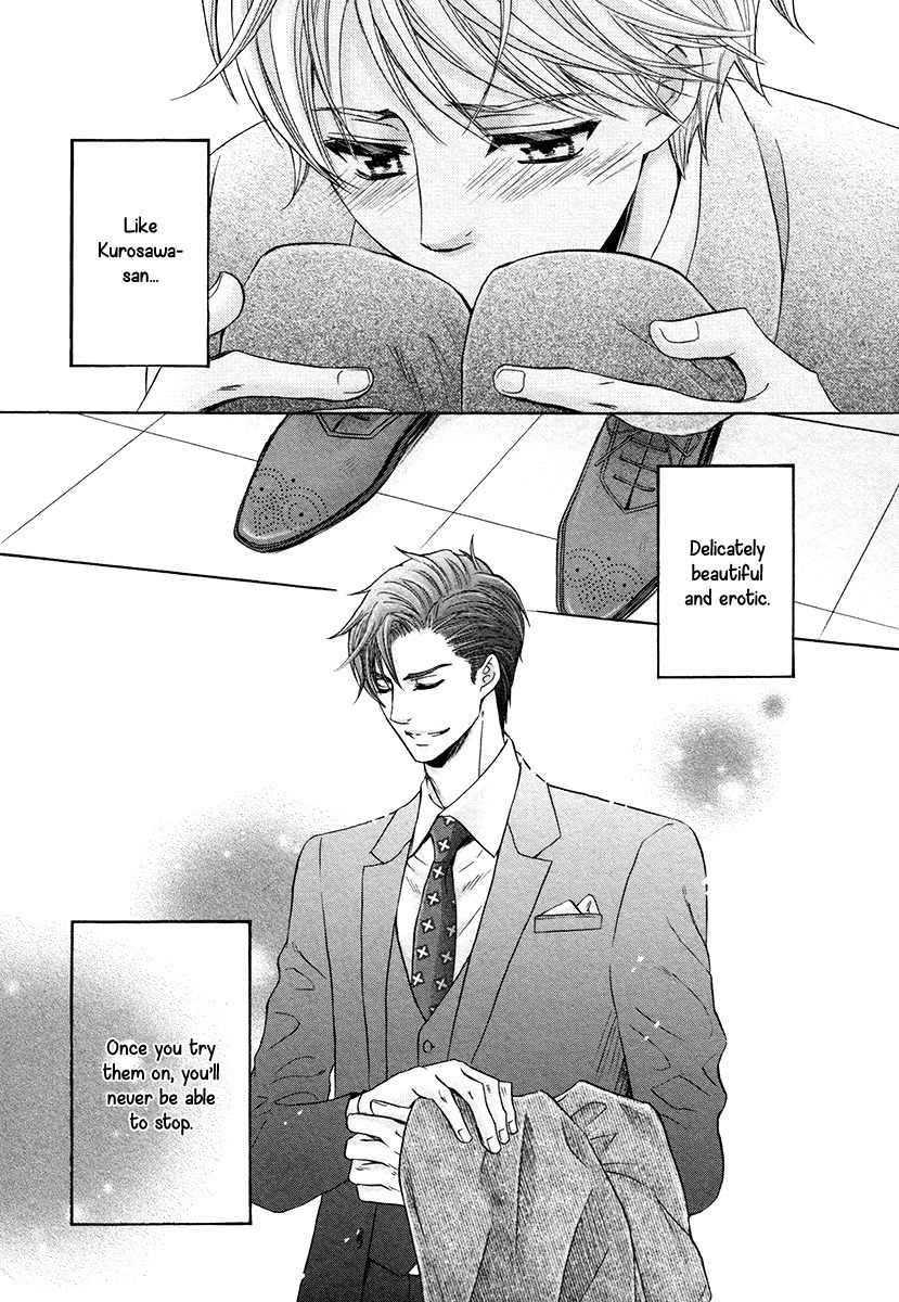 Shichakushitsu no Midara na Shinshi Chapter 3 page 14 - Chapter 3