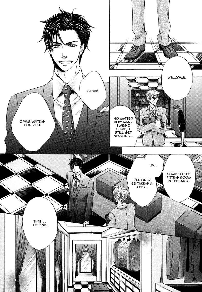 Shichakushitsu no Midara na Shinshi Chapter 3 page 17 - Chapter 3