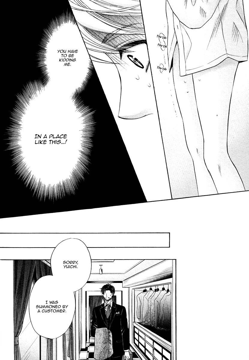 Shichakushitsu no Midara na Shinshi Chapter 3 page 21 - Chapter 3