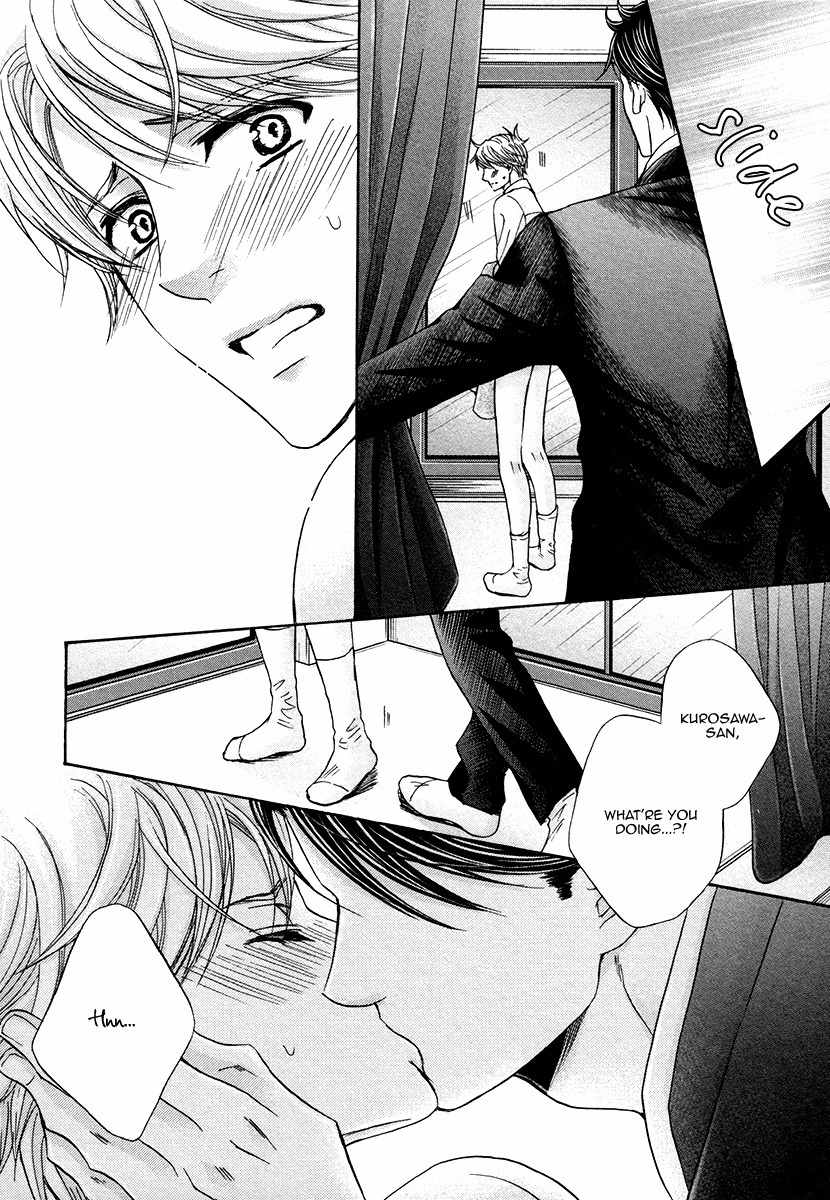 Shichakushitsu no Midara na Shinshi Chapter 3 page 23 - Chapter 3