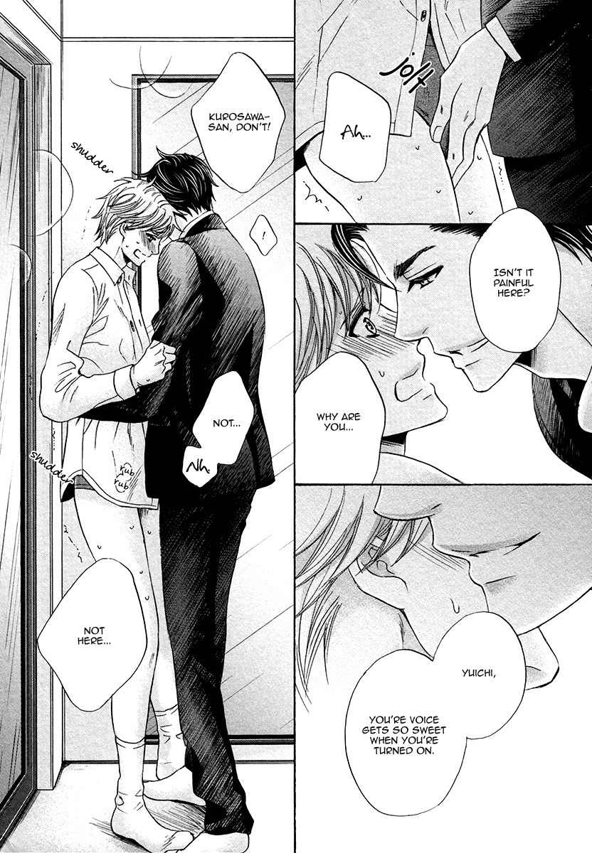 Shichakushitsu no Midara na Shinshi Chapter 3 page 24 - Chapter 3