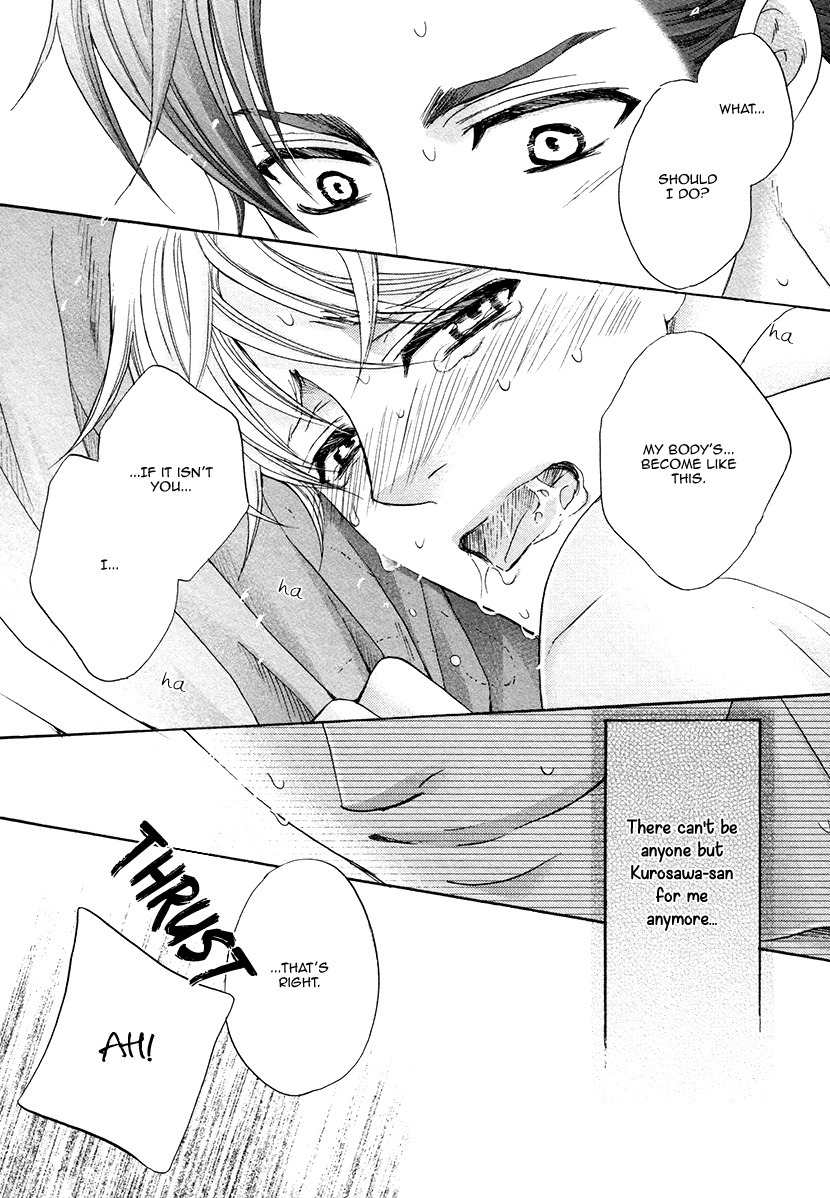 Shichakushitsu no Midara na Shinshi Chapter 3 page 31 - Chapter 3