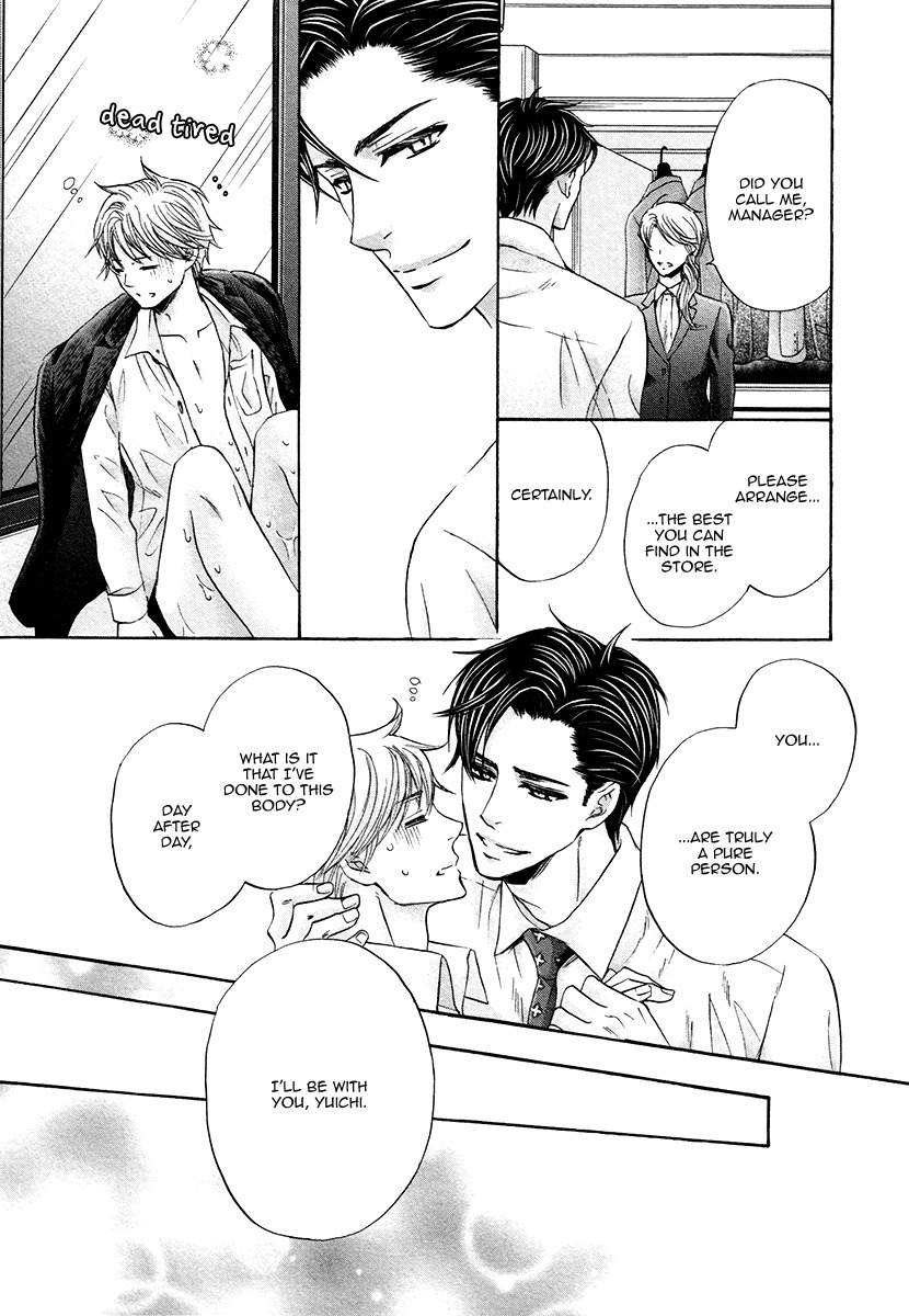 Shichakushitsu no Midara na Shinshi Chapter 3 page 34 - Chapter 3