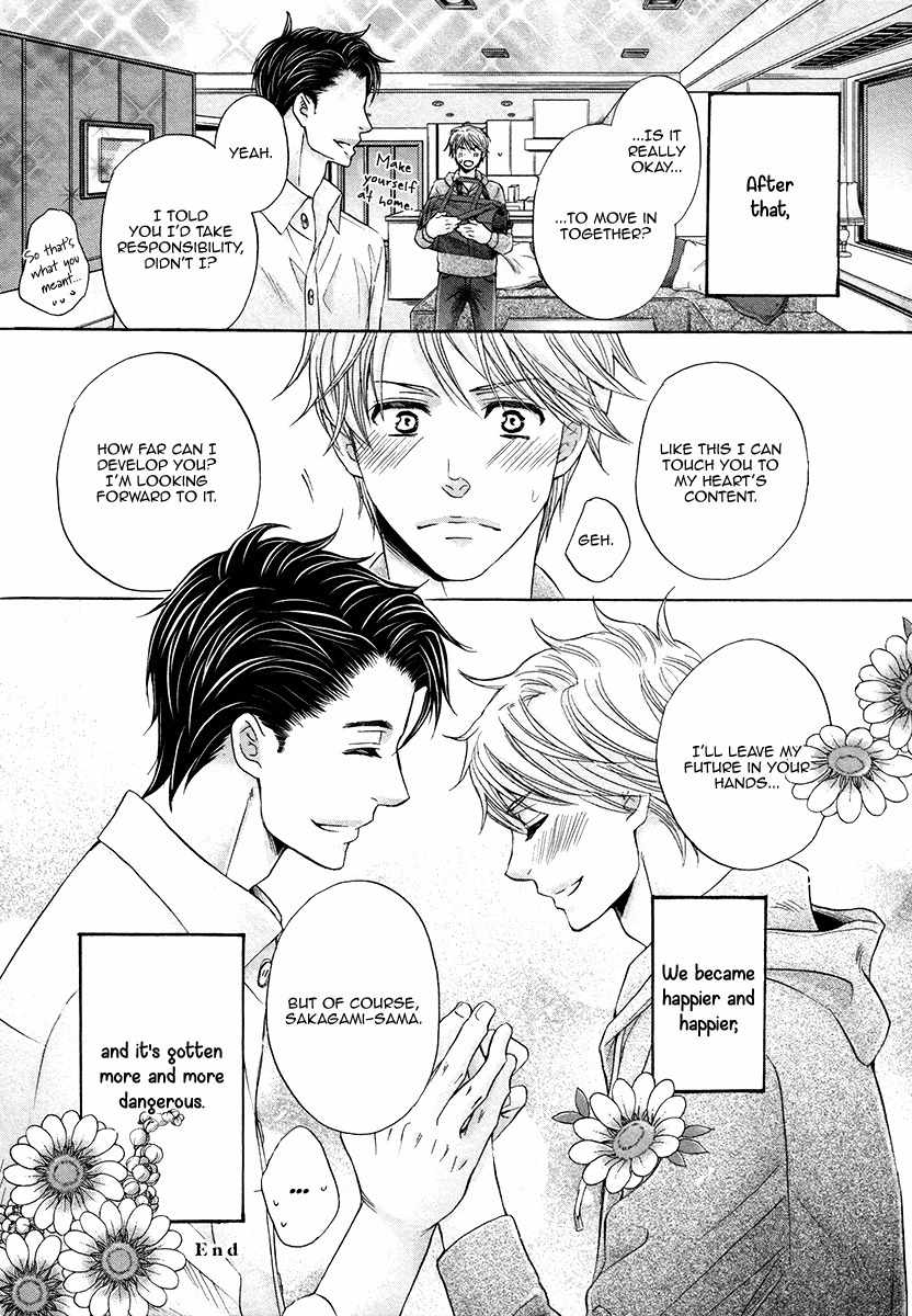 Shichakushitsu no Midara na Shinshi Chapter 3 page 35 - Chapter 3