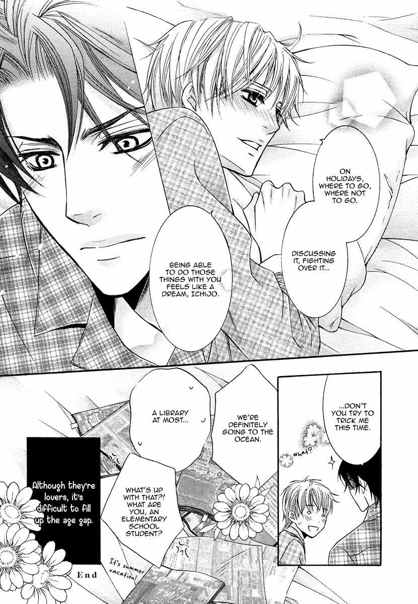 Shichakushitsu no Midara na Shinshi Chapter 3 page 38 - Chapter 3
