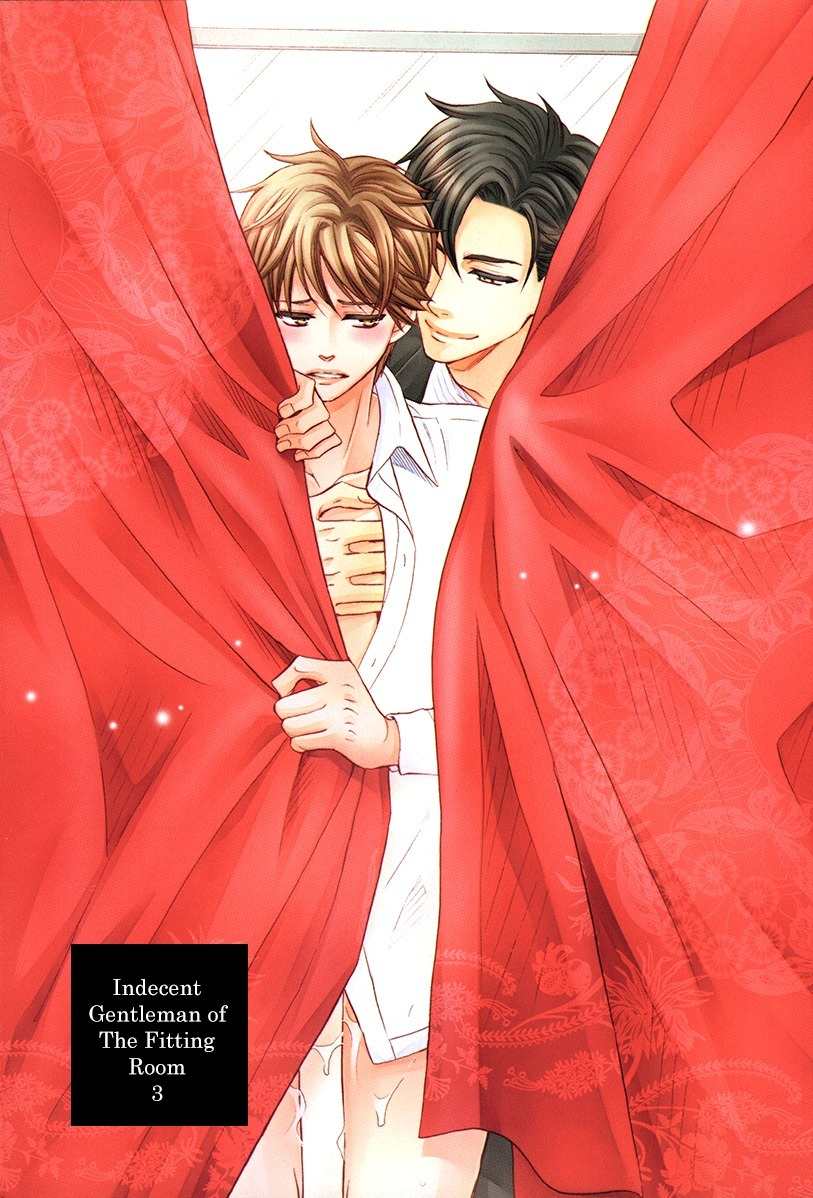 Shichakushitsu no Midara na Shinshi Chapter 3 page 4 - Chapter 3