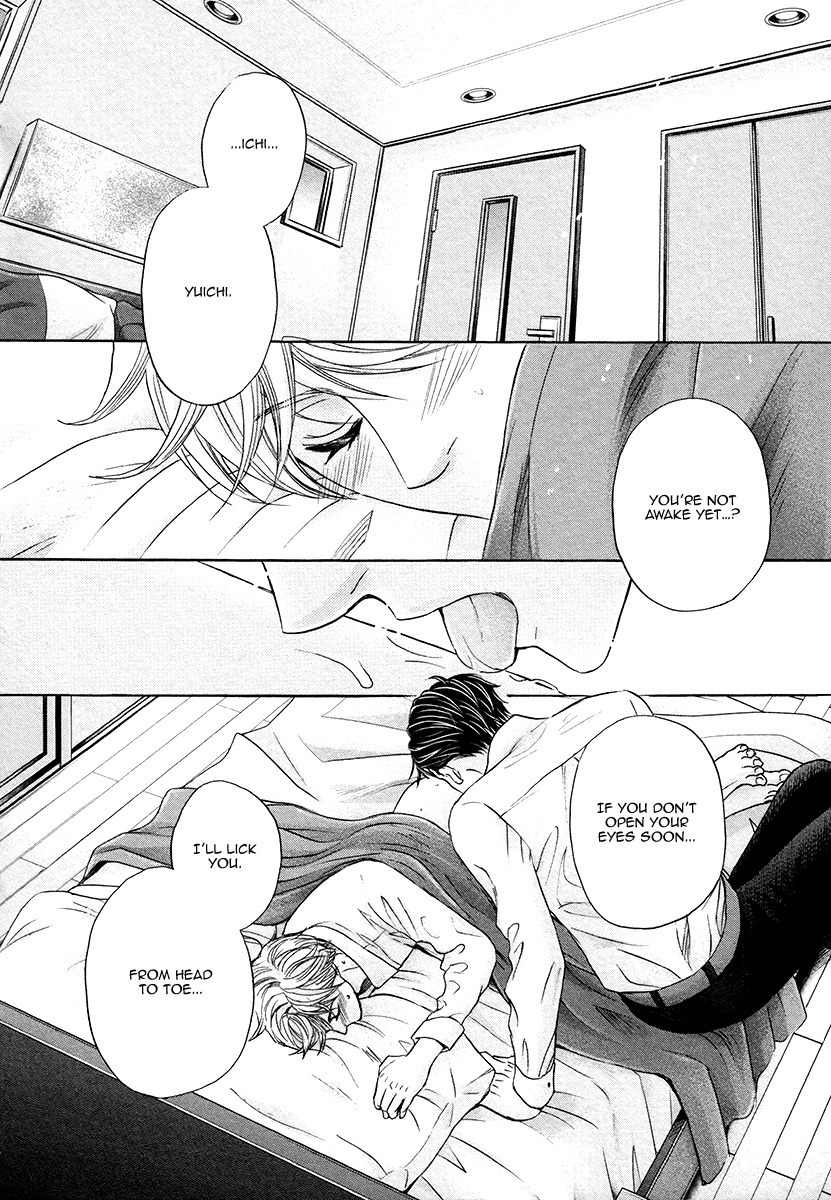 Shichakushitsu no Midara na Shinshi Chapter 3 page 5 - Chapter 3