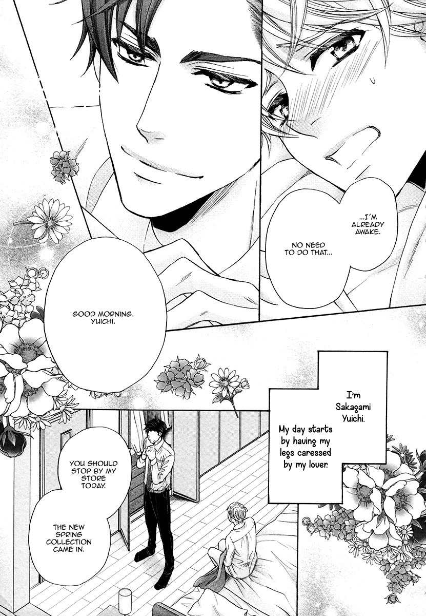Shichakushitsu no Midara na Shinshi Chapter 3 page 6 - Chapter 3