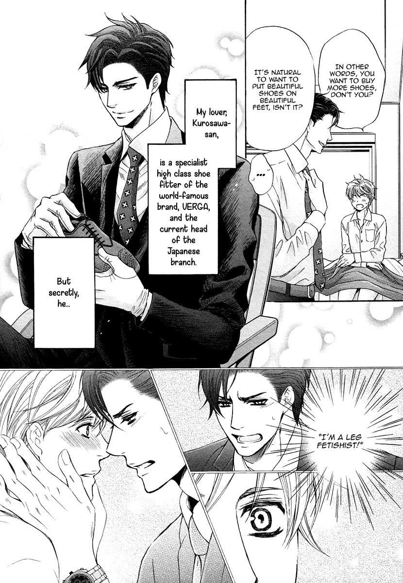 Shichakushitsu no Midara na Shinshi Chapter 3 page 7 - Chapter 3
