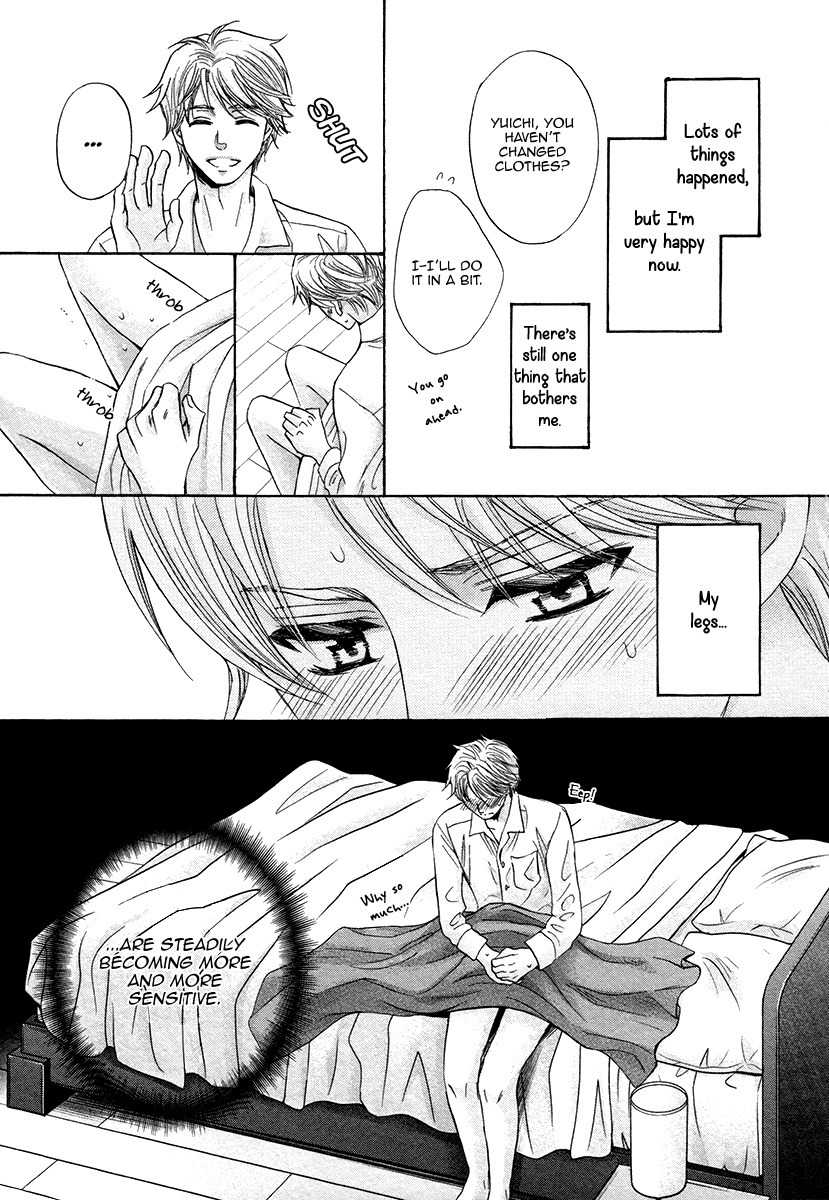 Shichakushitsu no Midara na Shinshi Chapter 3 page 8 - Chapter 3