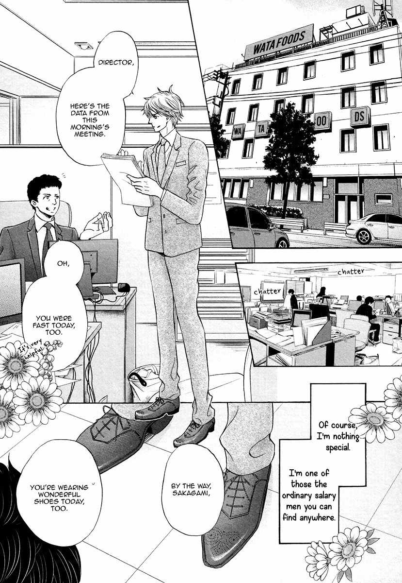 Shichakushitsu no Midara na Shinshi Chapter 3 page 9 - Chapter 3