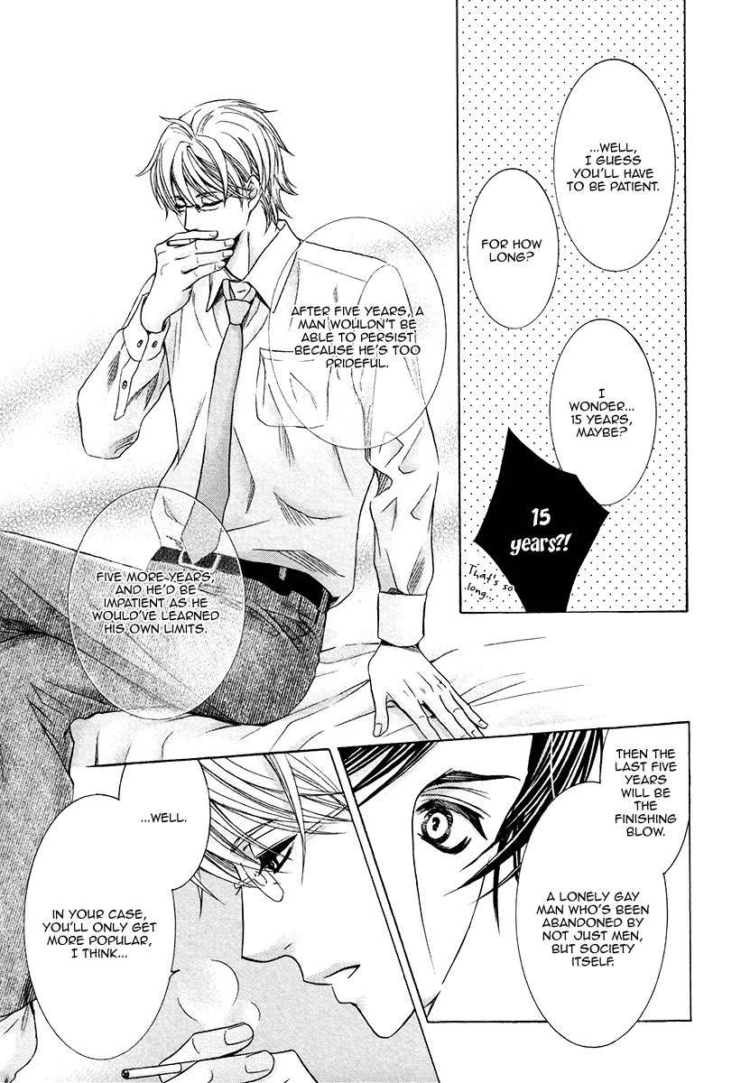 Shichakushitsu no Midara na Shinshi Chapter 4 page 10 - Chapter 4