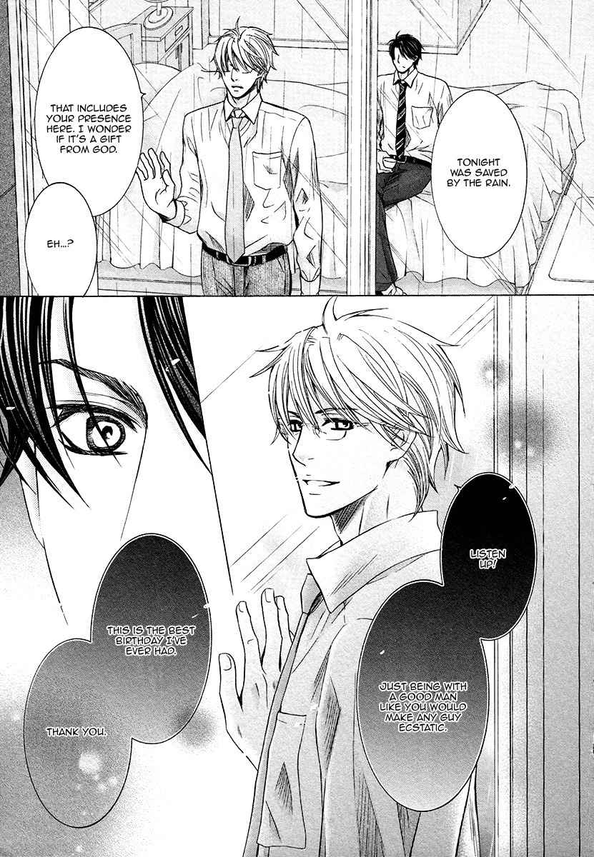 Shichakushitsu no Midara na Shinshi Chapter 4 page 12 - Chapter 4