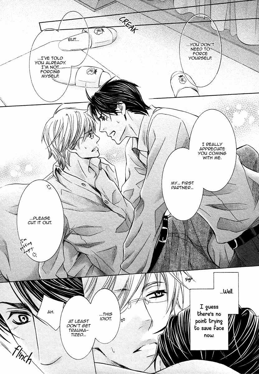 Shichakushitsu no Midara na Shinshi Chapter 4 page 14 - Chapter 4