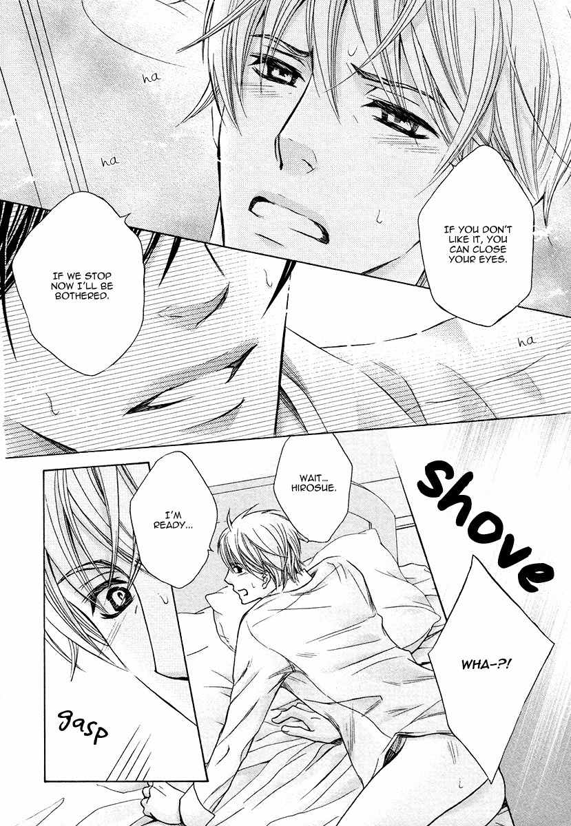Shichakushitsu no Midara na Shinshi Chapter 4 page 17 - Chapter 4