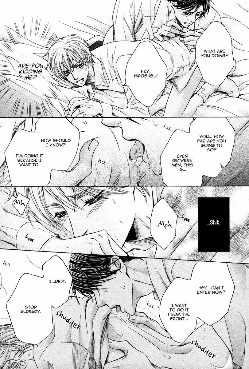 Shichakushitsu no Midara na Shinshi Chapter 4 page 18 - Chapter 4