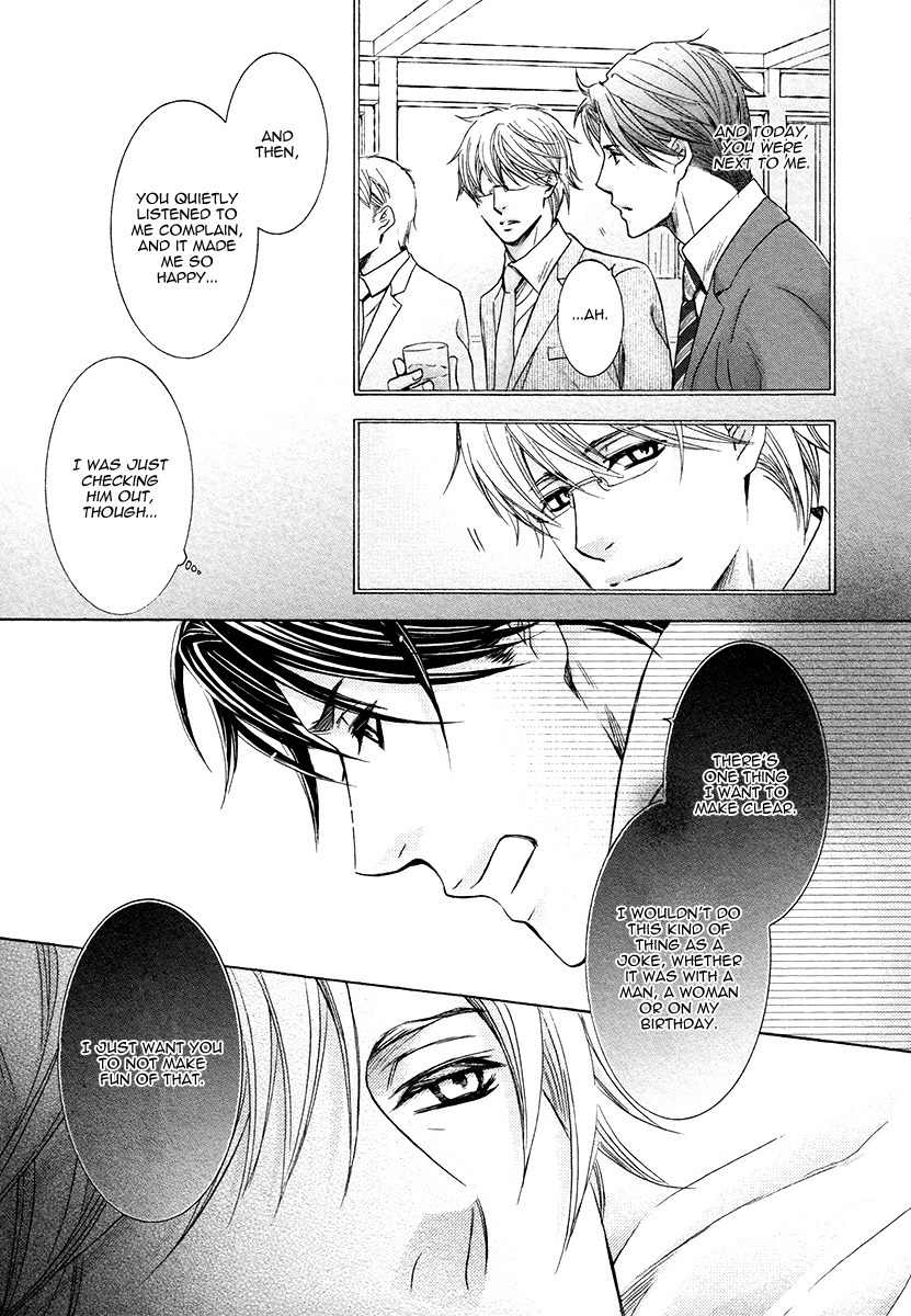 Shichakushitsu no Midara na Shinshi Chapter 4 page 22 - Chapter 4