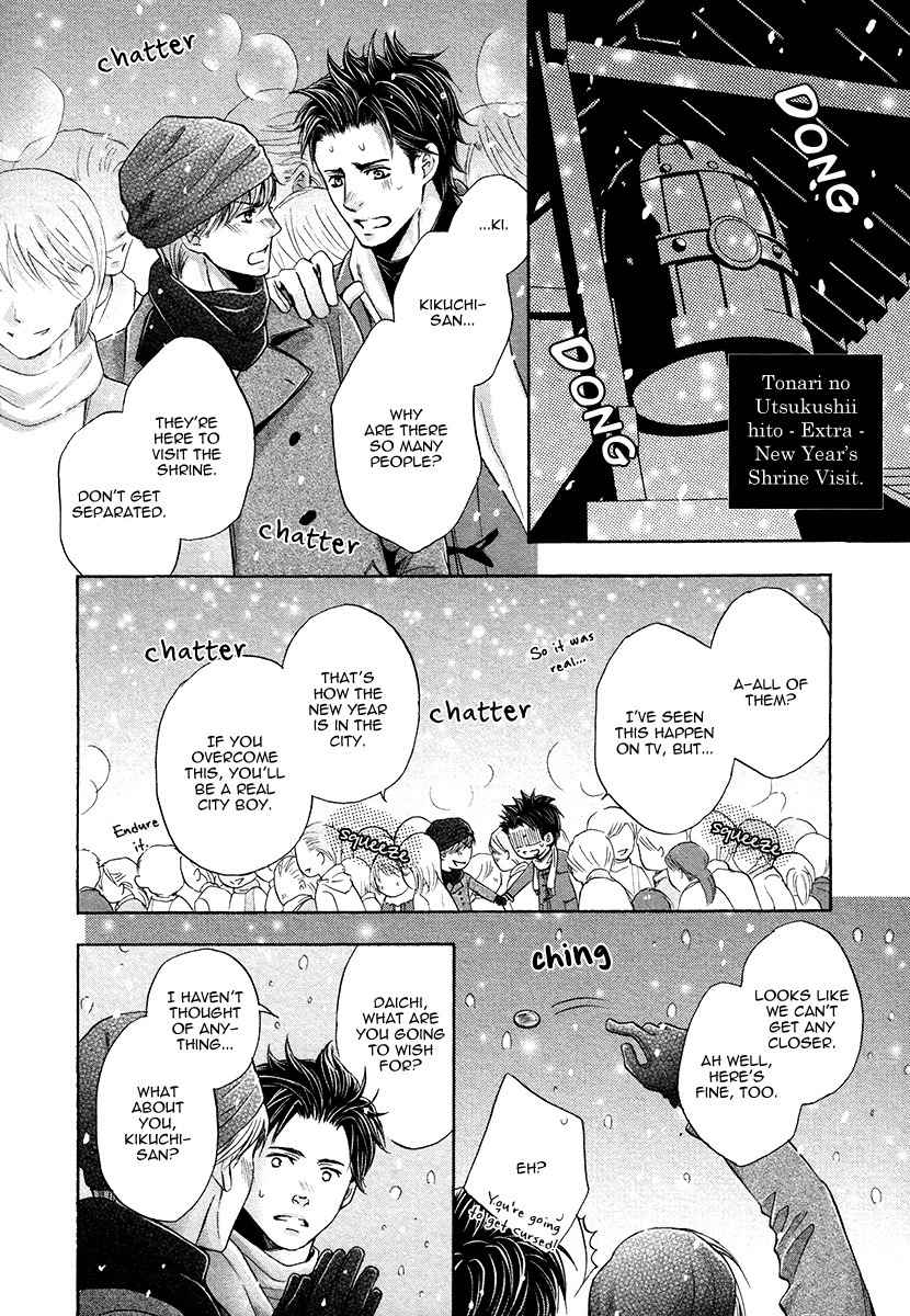 Shichakushitsu no Midara na Shinshi Chapter 4 page 37 - Chapter 4