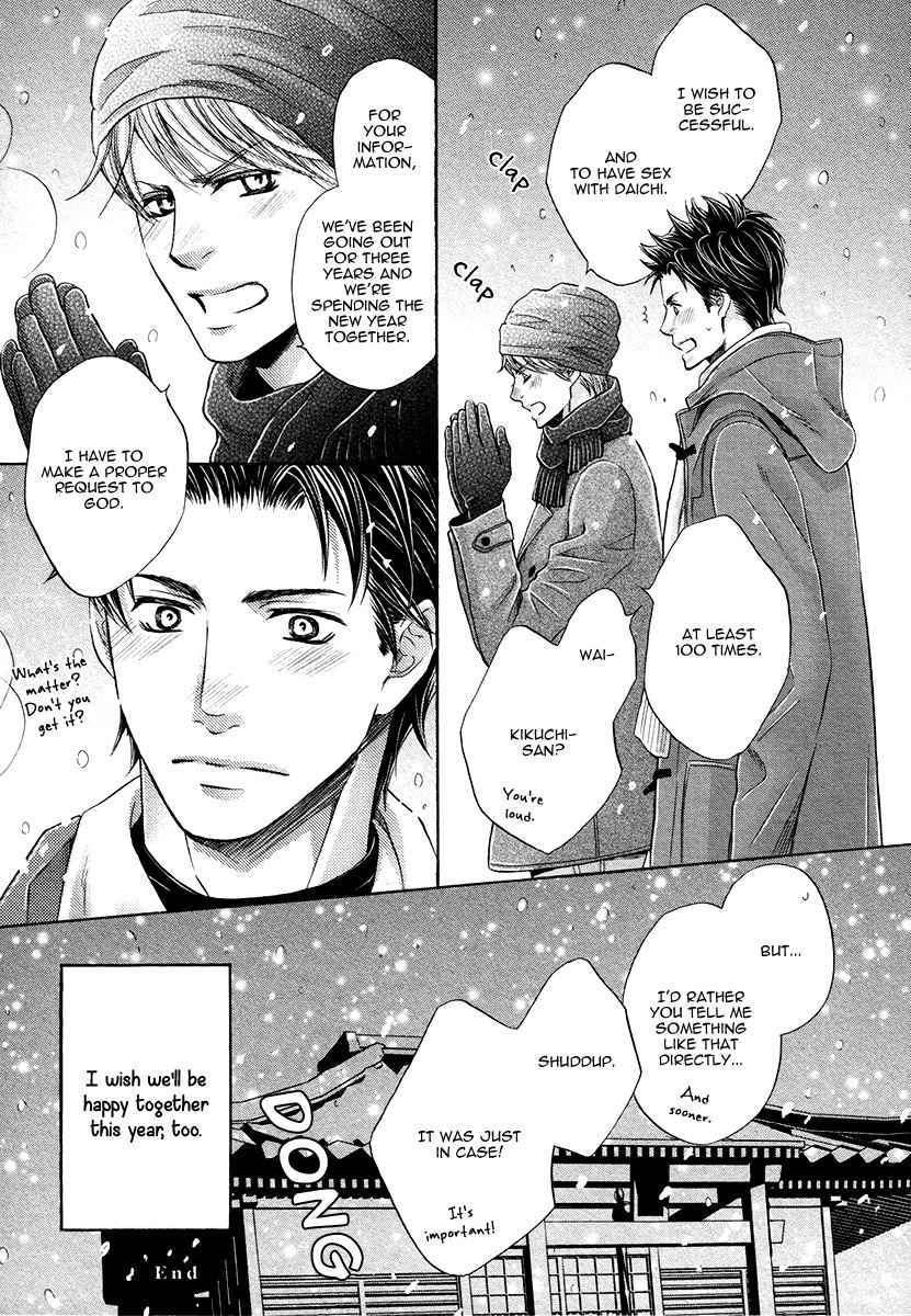 Shichakushitsu no Midara na Shinshi Chapter 4 page 38 - Chapter 4