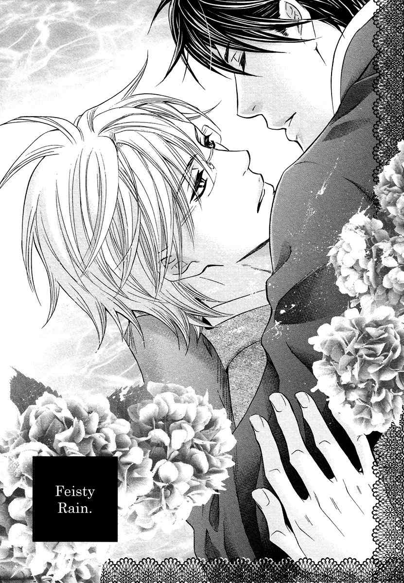 Shichakushitsu no Midara na Shinshi Chapter 4 page 4 - Chapter 4