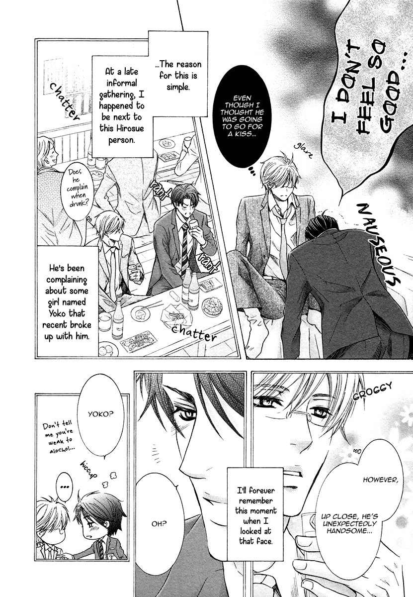 Shichakushitsu no Midara na Shinshi Chapter 4 page 7 - Chapter 4
