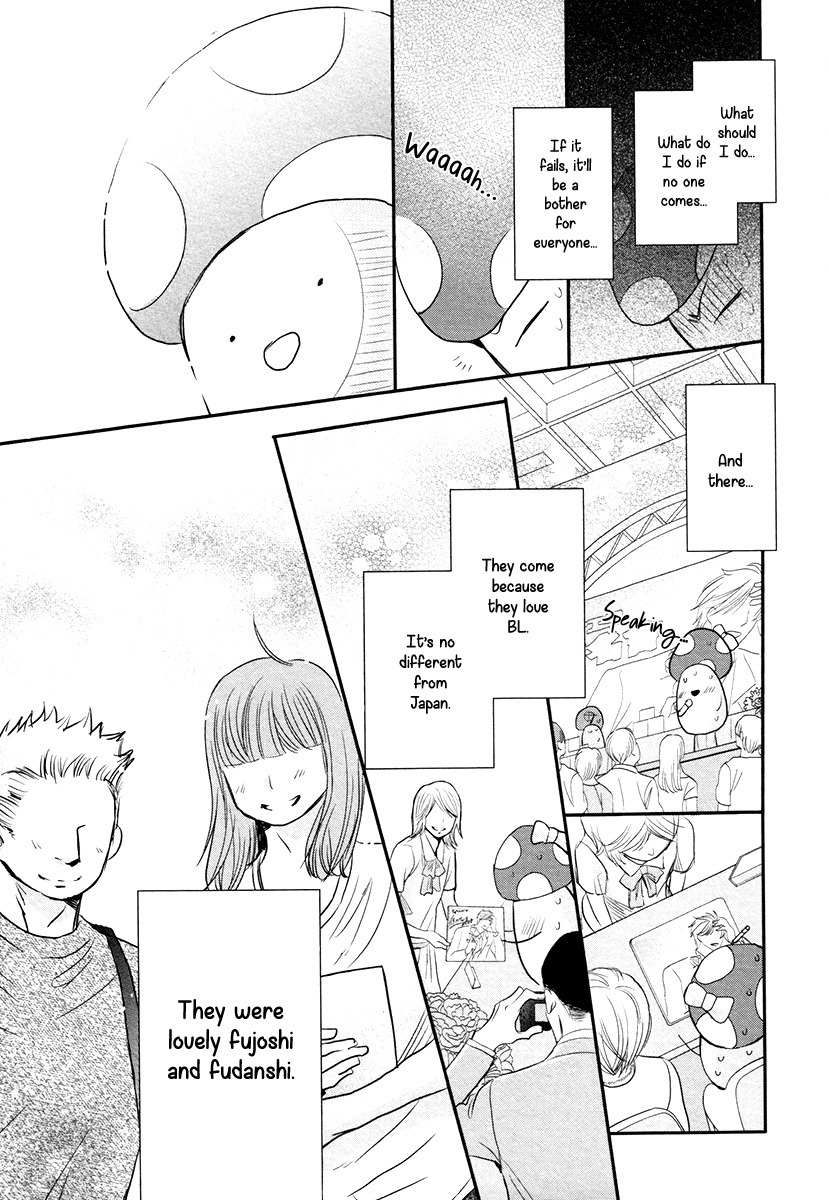 Shichakushitsu no Midara na Shinshi Chapter 5.5 page 6 - Chapter 5.5: Extra
