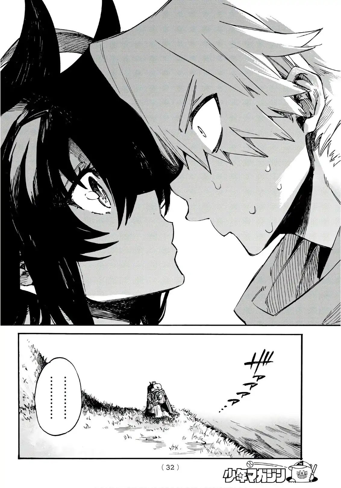 Shichi ha Gojuroku Chapter 1 page 12 - Chapter 1: The "Replacement Doll" Girl
