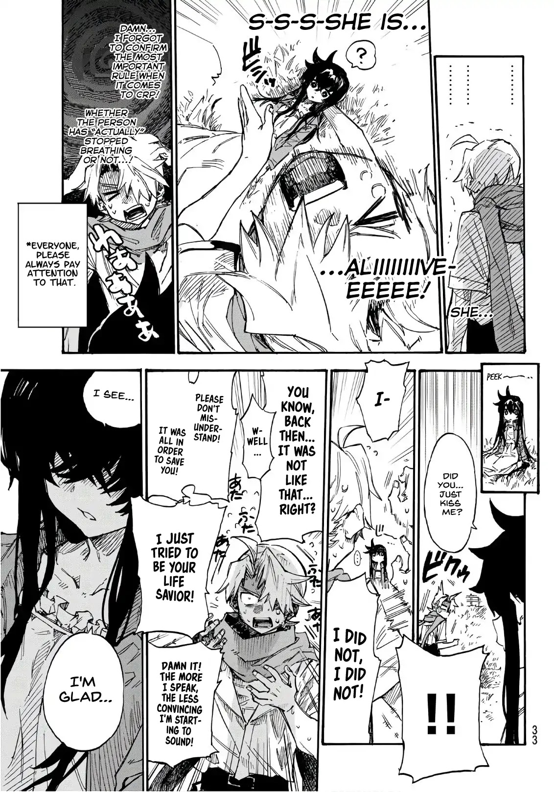 Shichi ha Gojuroku Chapter 1 page 13 - Chapter 1: The "Replacement Doll" Girl