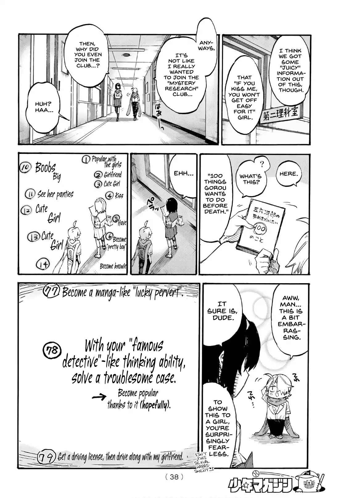 Shichi ha Gojuroku Chapter 1 page 18 - Chapter 1: The "Replacement Doll" Girl
