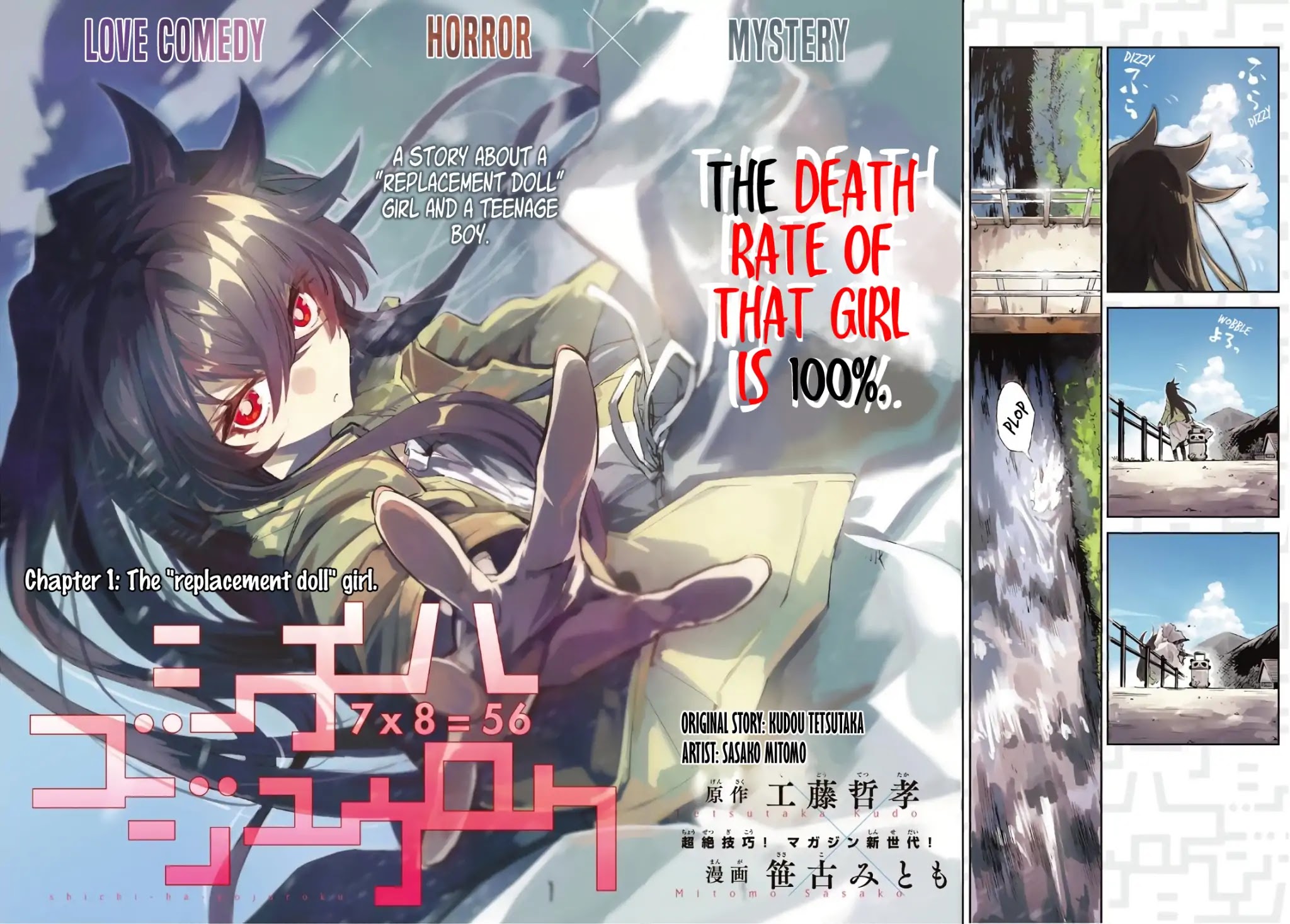 Shichi ha Gojuroku Chapter 1 page 3 - Chapter 1: The "Replacement Doll" Girl