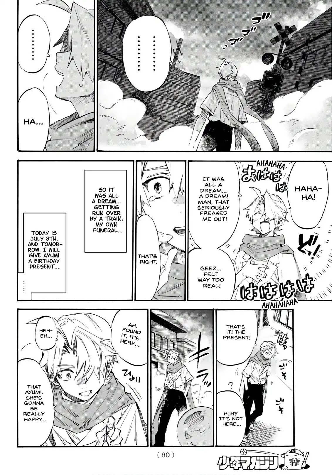Shichi ha Gojuroku Chapter 1 page 59 - Chapter 1: The "Replacement Doll" Girl