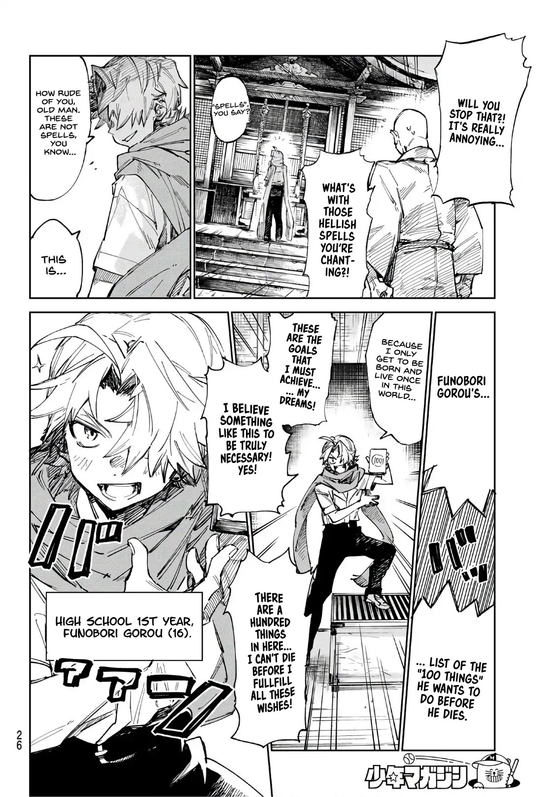 Shichi ha Gojuroku Chapter 1 page 6 - Chapter 1: The "Replacement Doll" Girl