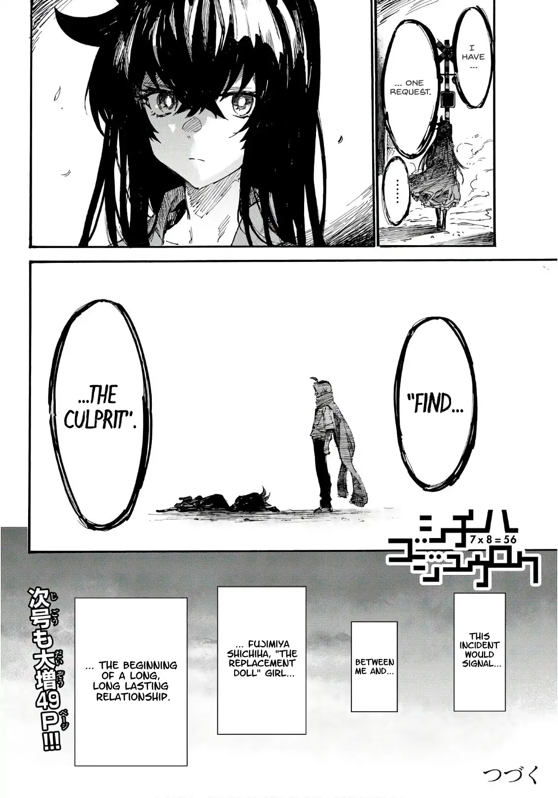 Shichi ha Gojuroku Chapter 1 page 64 - Chapter 1: The "Replacement Doll" Girl