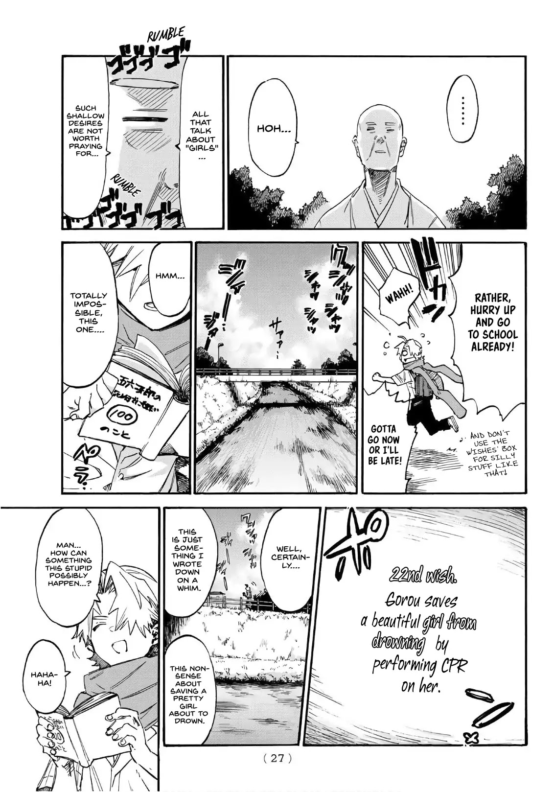 Shichi ha Gojuroku Chapter 1 page 7 - Chapter 1: The "Replacement Doll" Girl