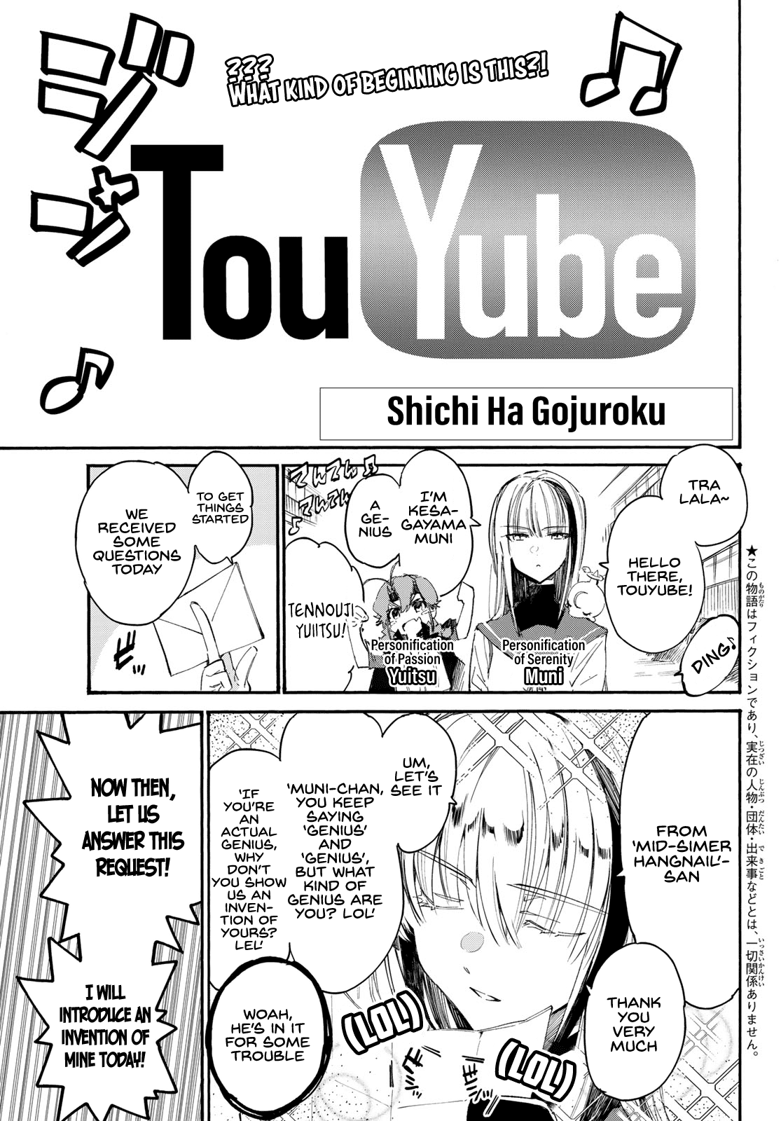 Shichi ha Gojuroku Chapter 10 page 1 - Chapter 10: This person is Man-sensei