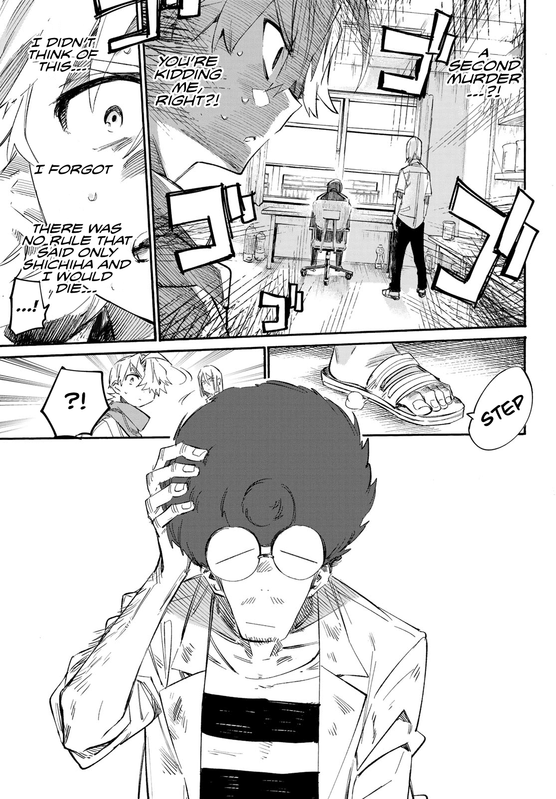 Shichi ha Gojuroku Chapter 10 page 17 - Chapter 10: This person is Man-sensei