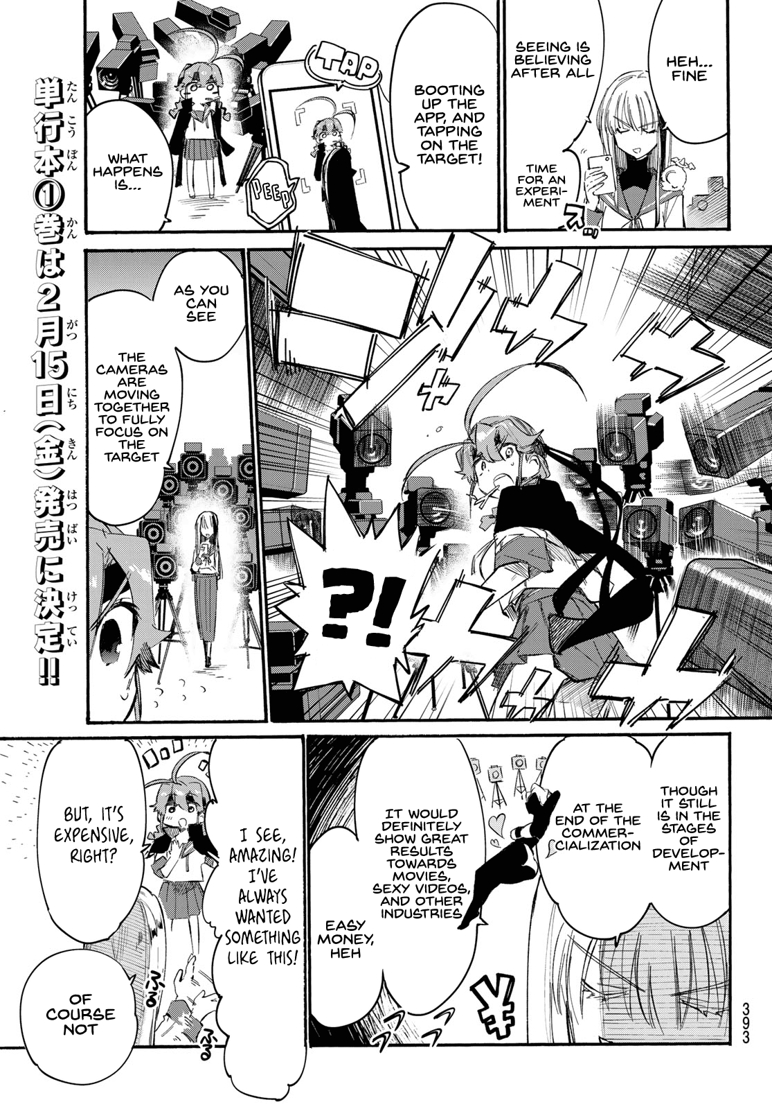 Shichi ha Gojuroku Chapter 10 page 3 - Chapter 10: This person is Man-sensei