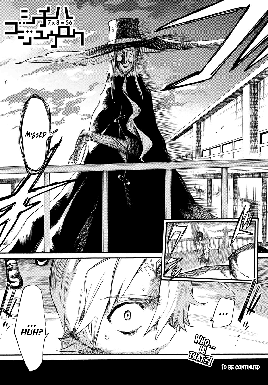 Shichi ha Gojuroku Chapter 11 page 19 - Chapter 11: Huh?