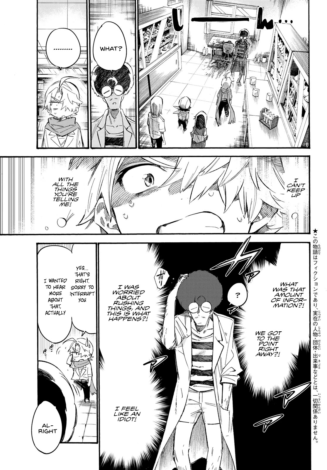 Shichi ha Gojuroku Chapter 11 page 5 - Chapter 11: Huh?