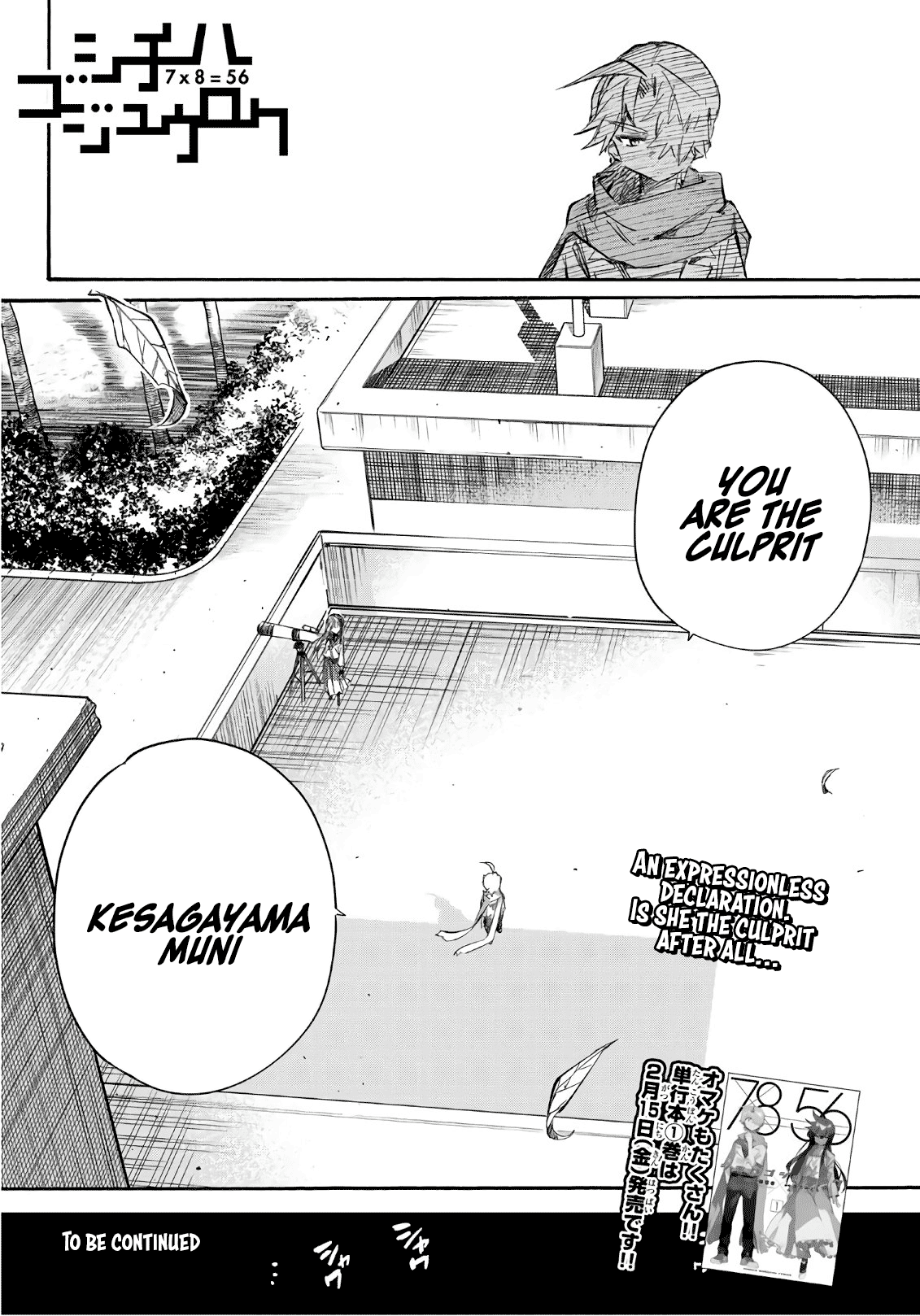Shichi ha Gojuroku Chapter 12 page 18 - Chapter 12: The End