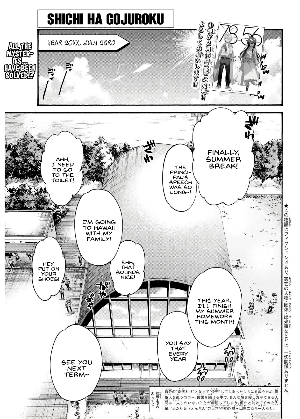 Shichi ha Gojuroku Chapter 13 page 1 - Chapter 13: You are the killer