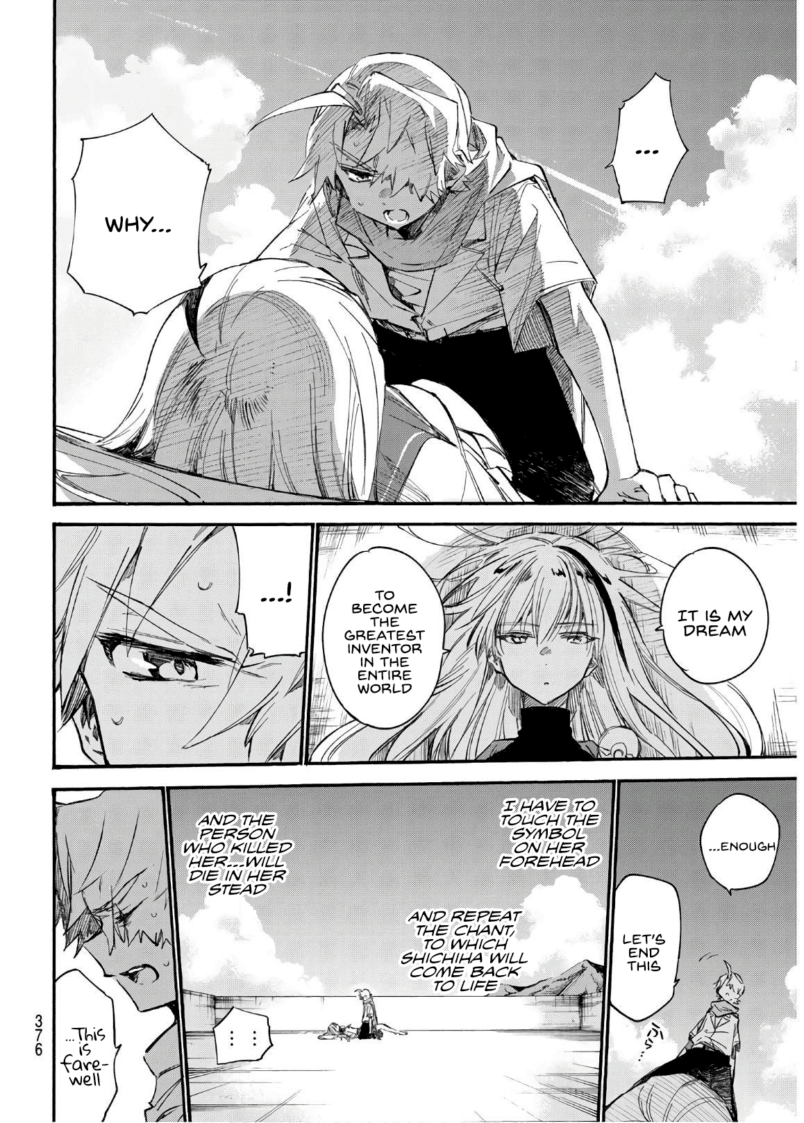 Shichi ha Gojuroku Chapter 13 page 18 - Chapter 13: You are the killer