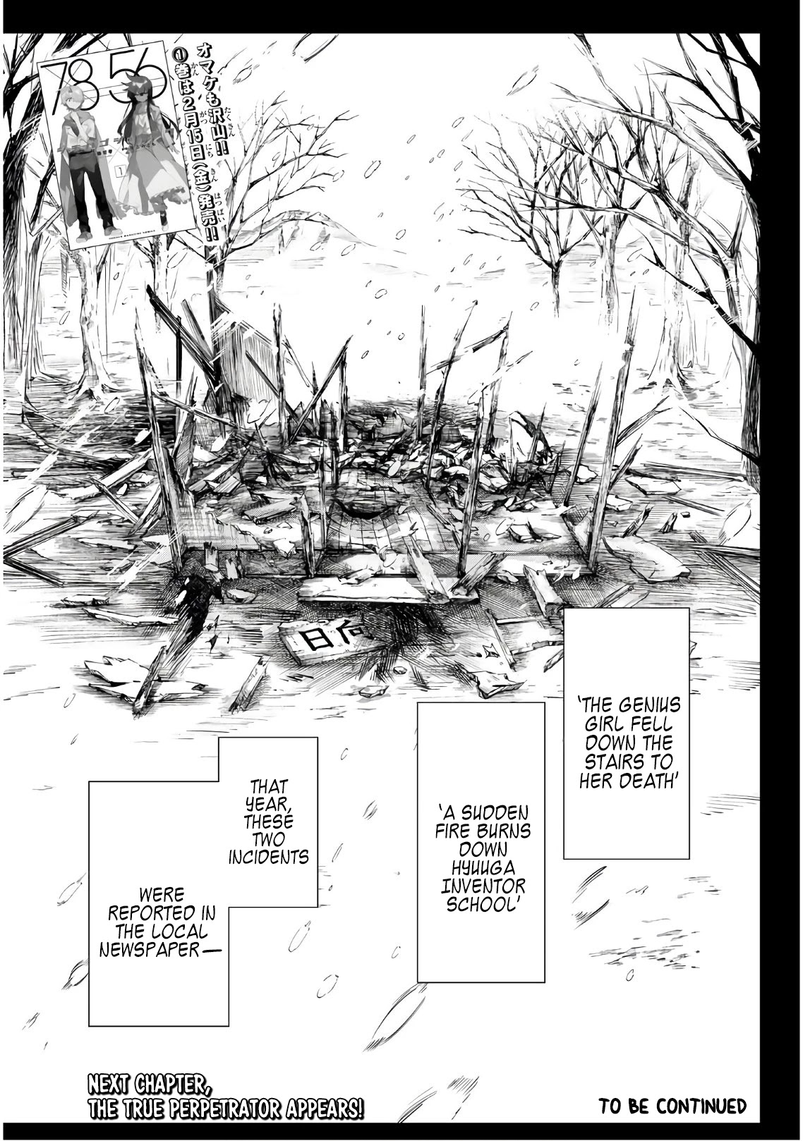 Shichi ha Gojuroku Chapter 14 page 18 - Chapter 14: Always together as the three of us