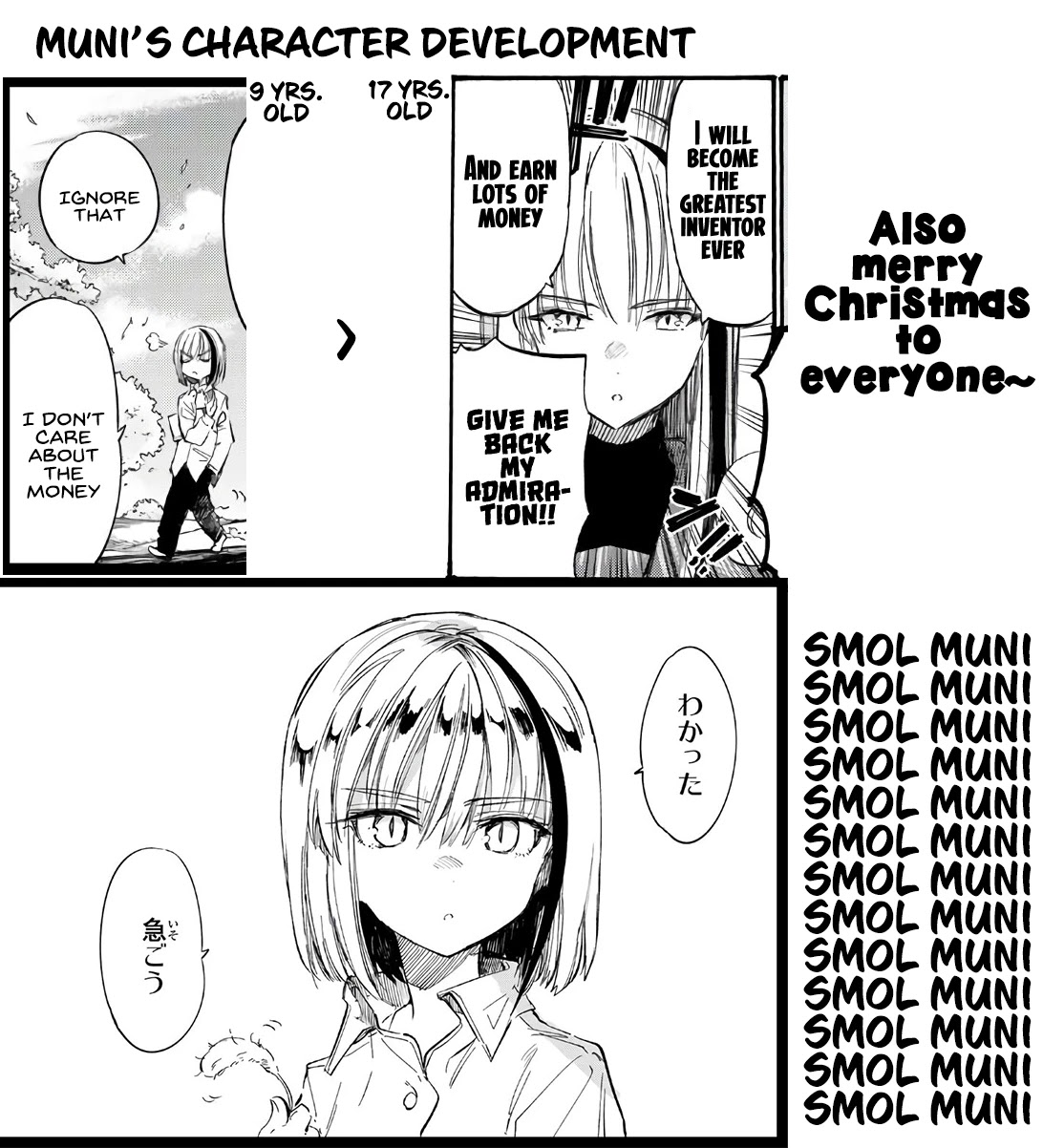 Shichi ha Gojuroku Chapter 14 page 19 - Chapter 14: Always together as the three of us