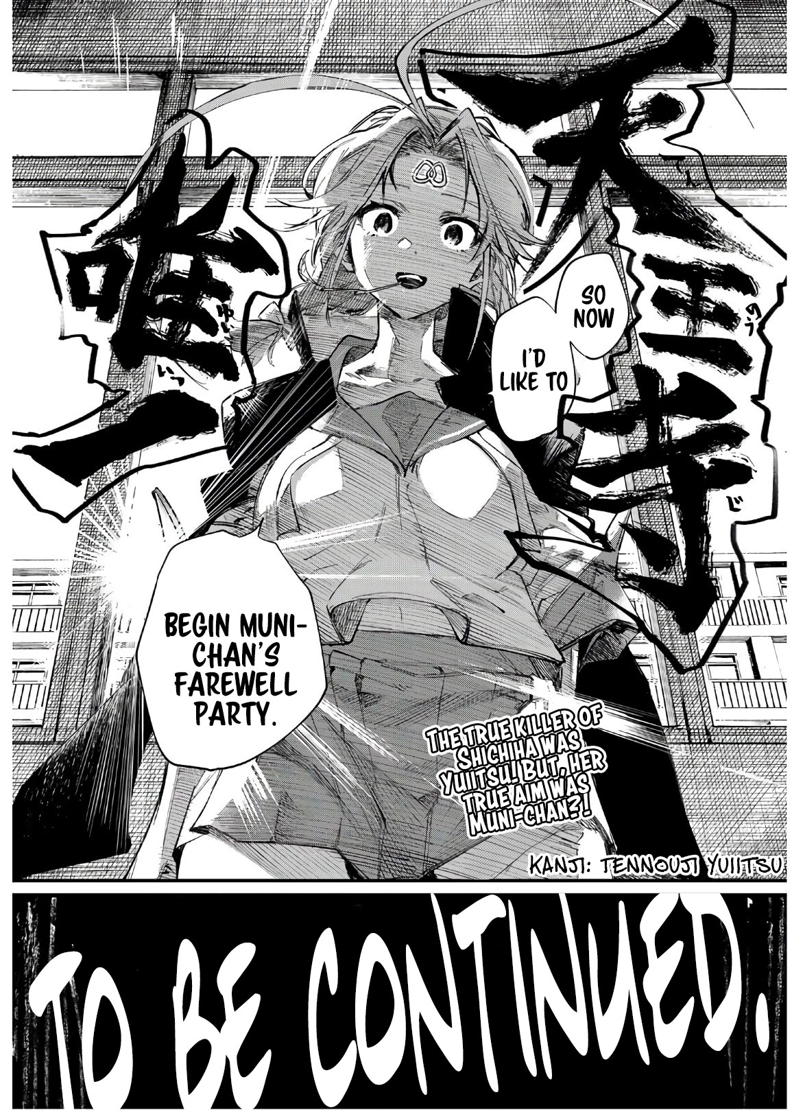 Shichi ha Gojuroku Chapter 15 page 23 - Chapter 15: I Know Best
