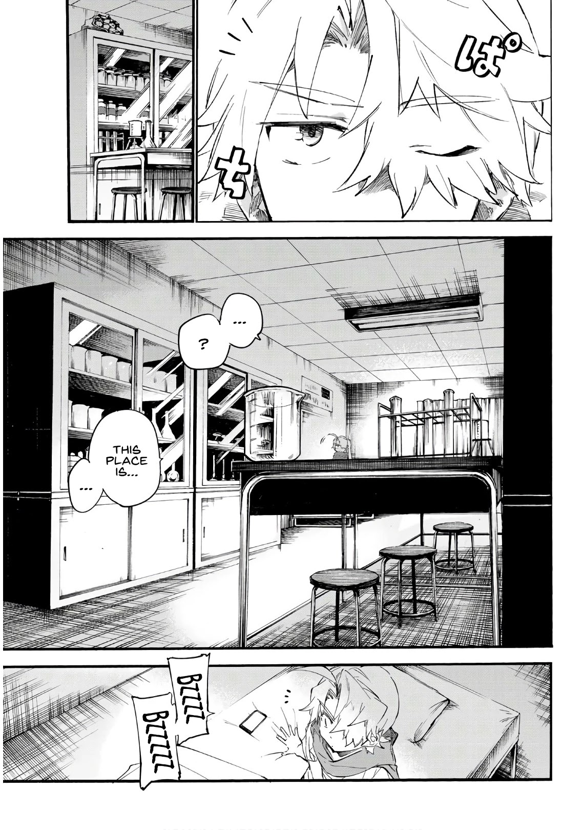 Shichi ha Gojuroku Chapter 16 page 16 - Chapter 16: Never-ending Urge To Kill