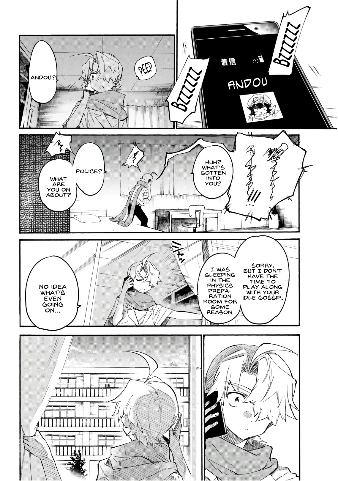 Shichi ha Gojuroku Chapter 16 page 17 - Chapter 16: Never-ending Urge To Kill